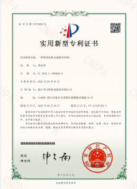 實用型專利證書